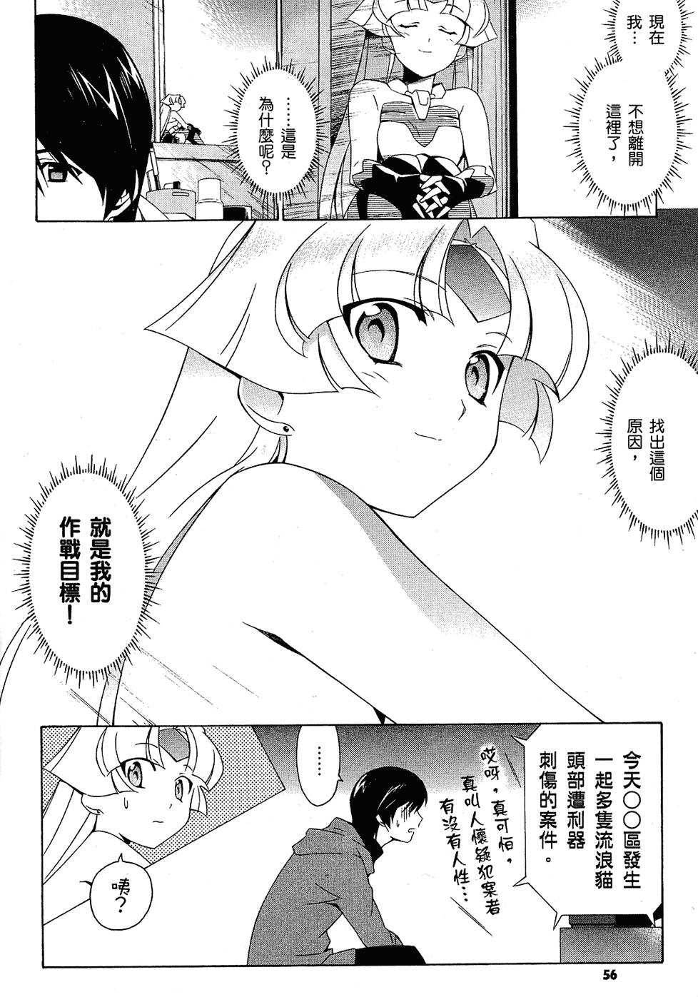 第57页