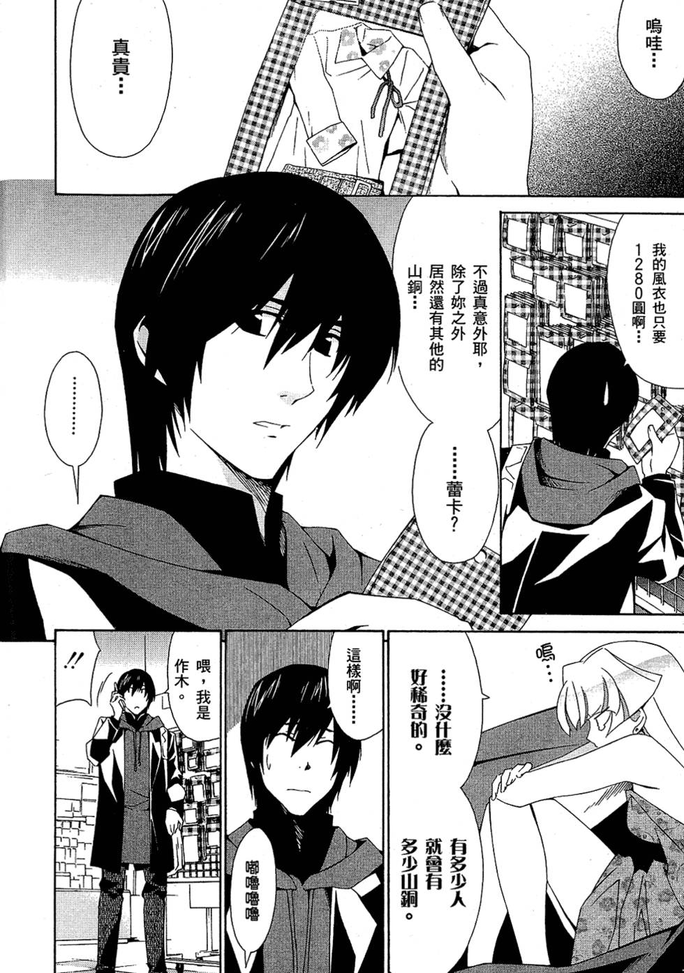 第61页