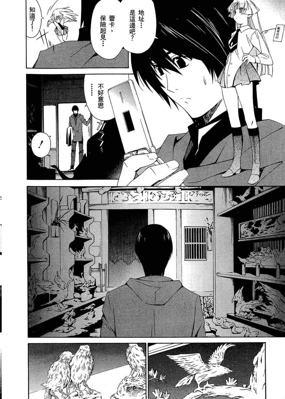 第63页