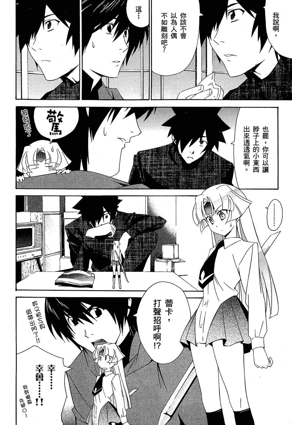 第67页