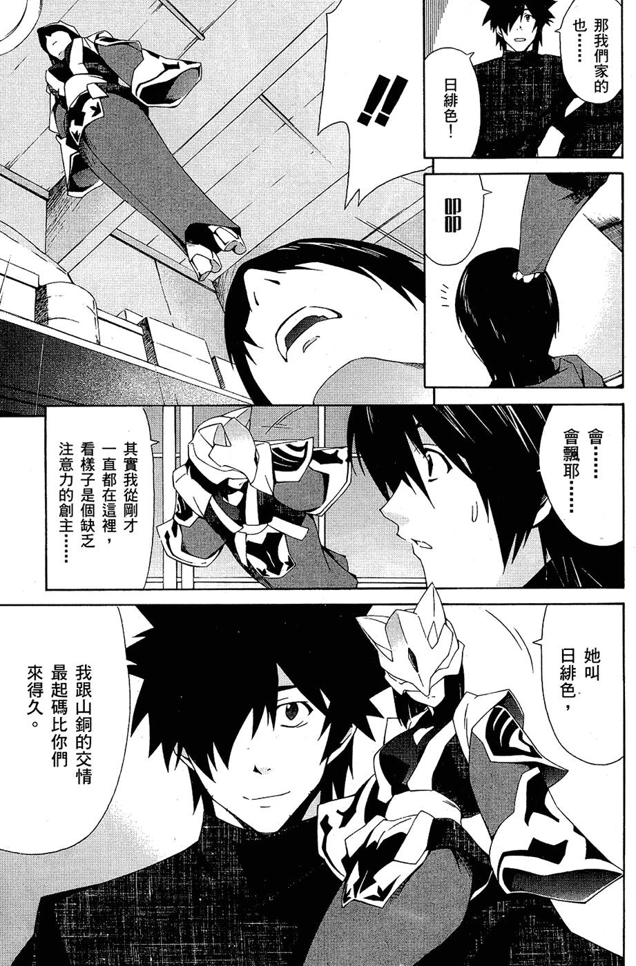 第68页
