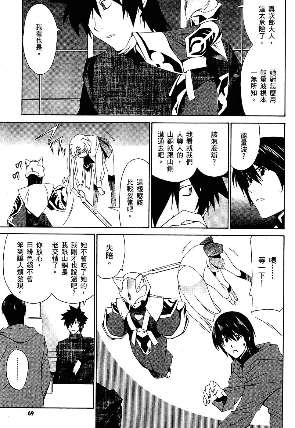 第70页