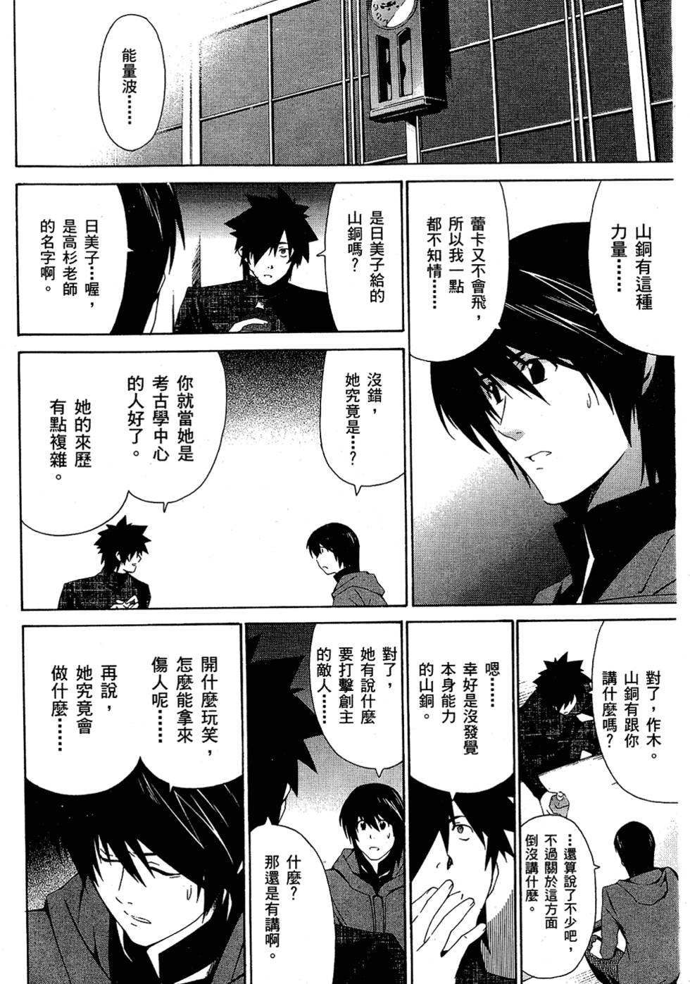 第71页