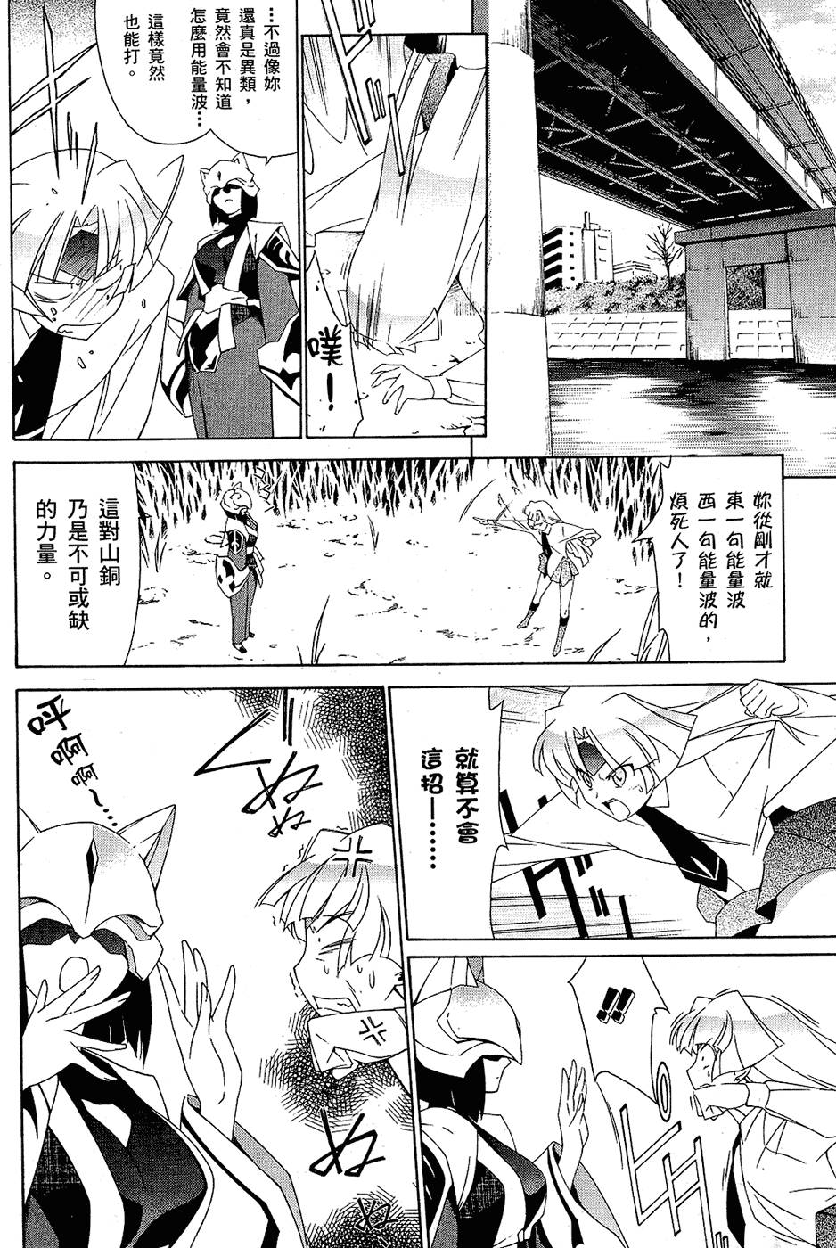 第73页