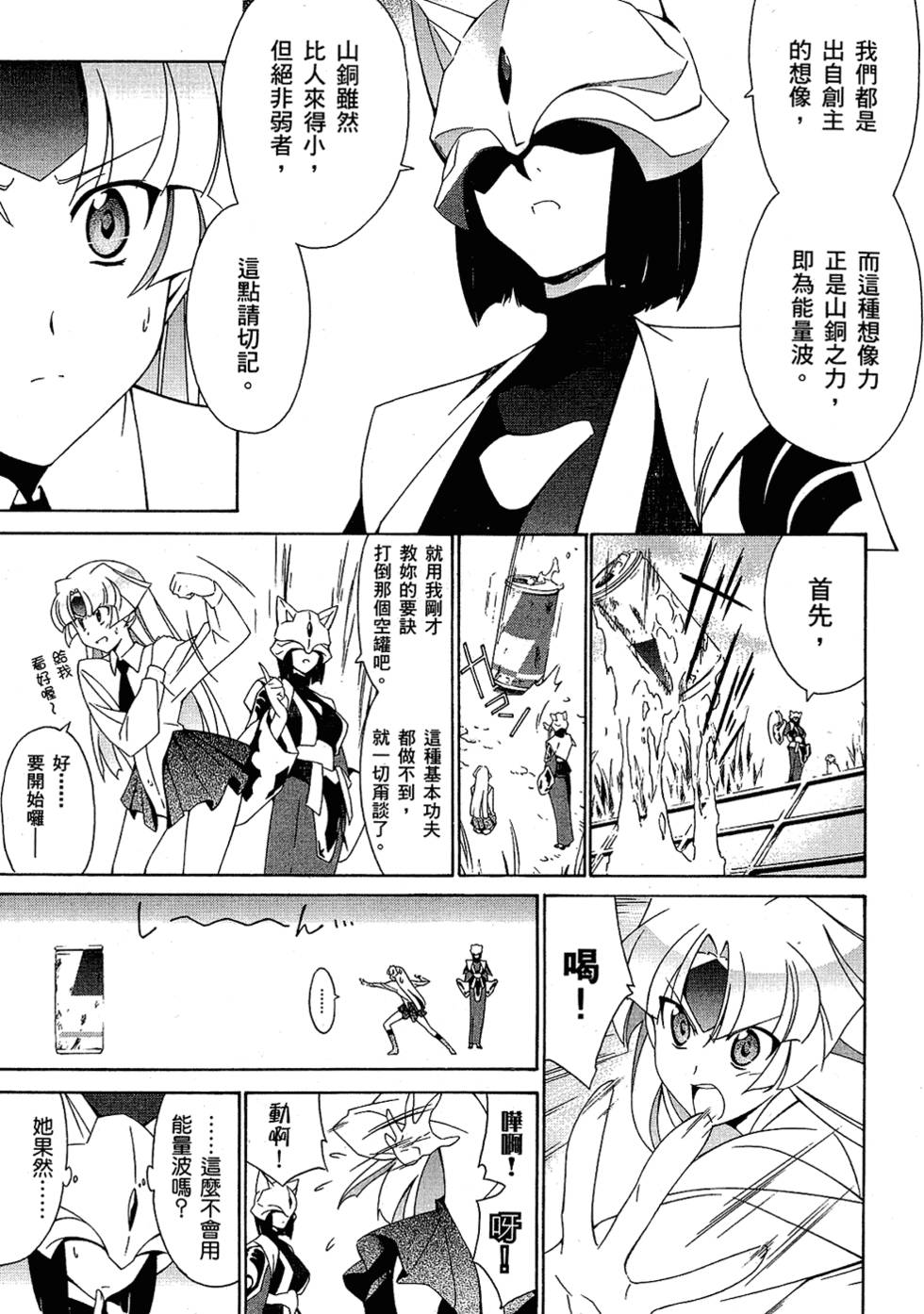 第76页