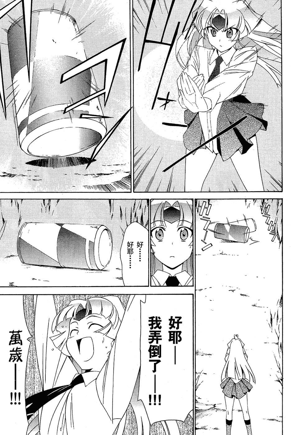 第80页