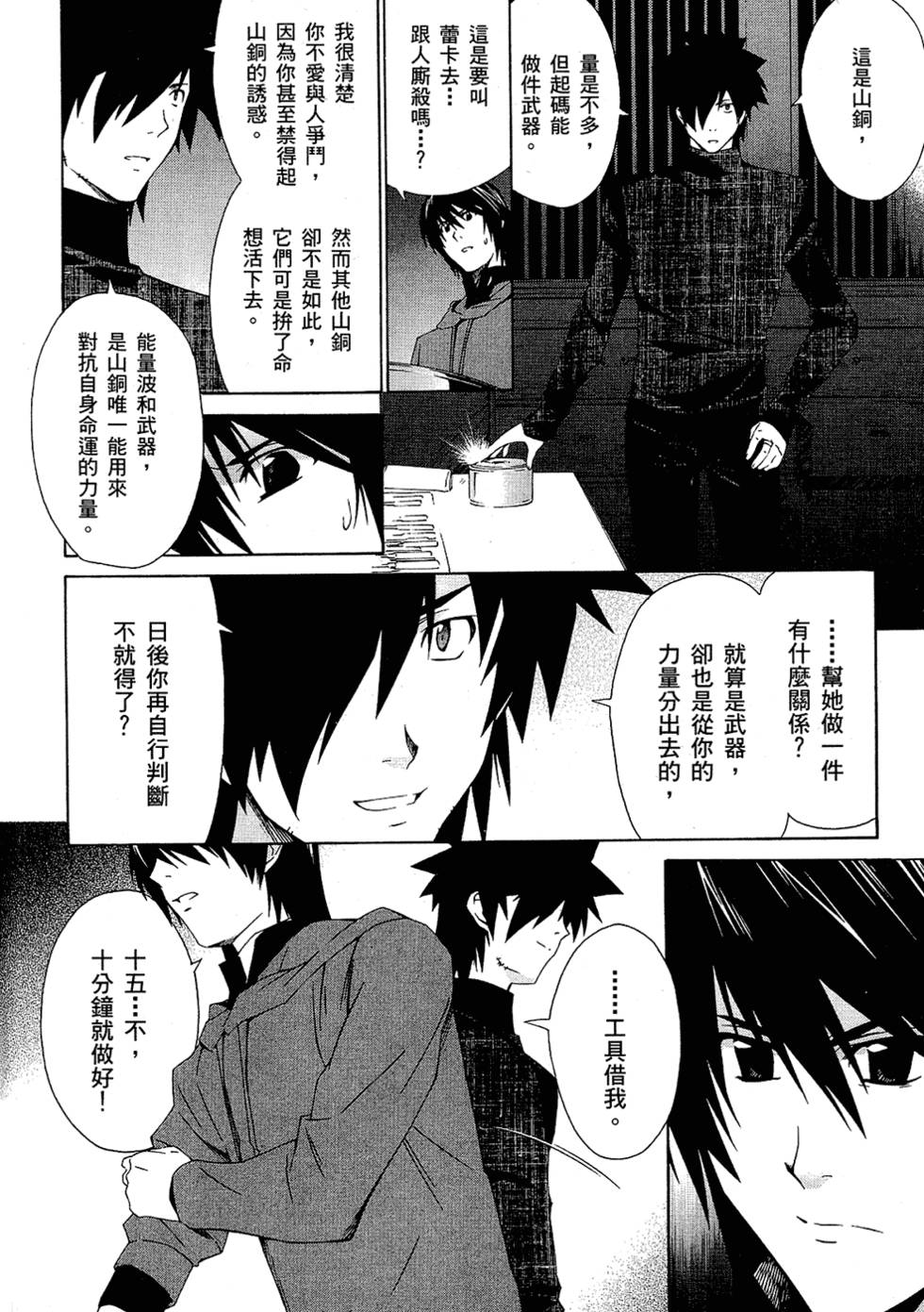 第89页