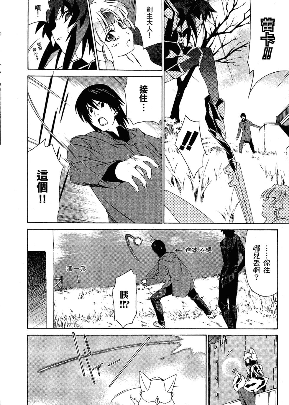 第93页