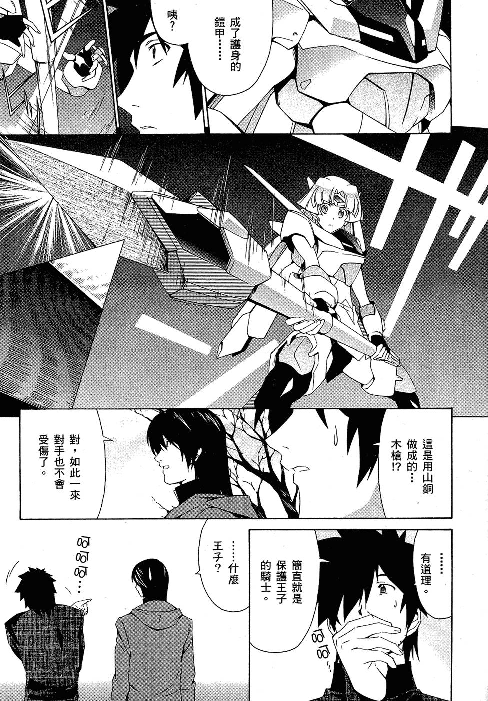 第96页
