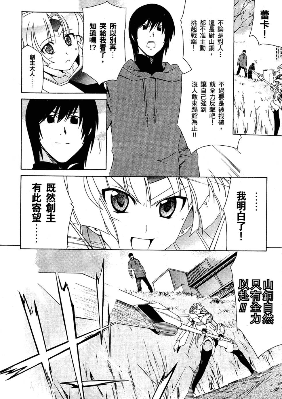 第97页