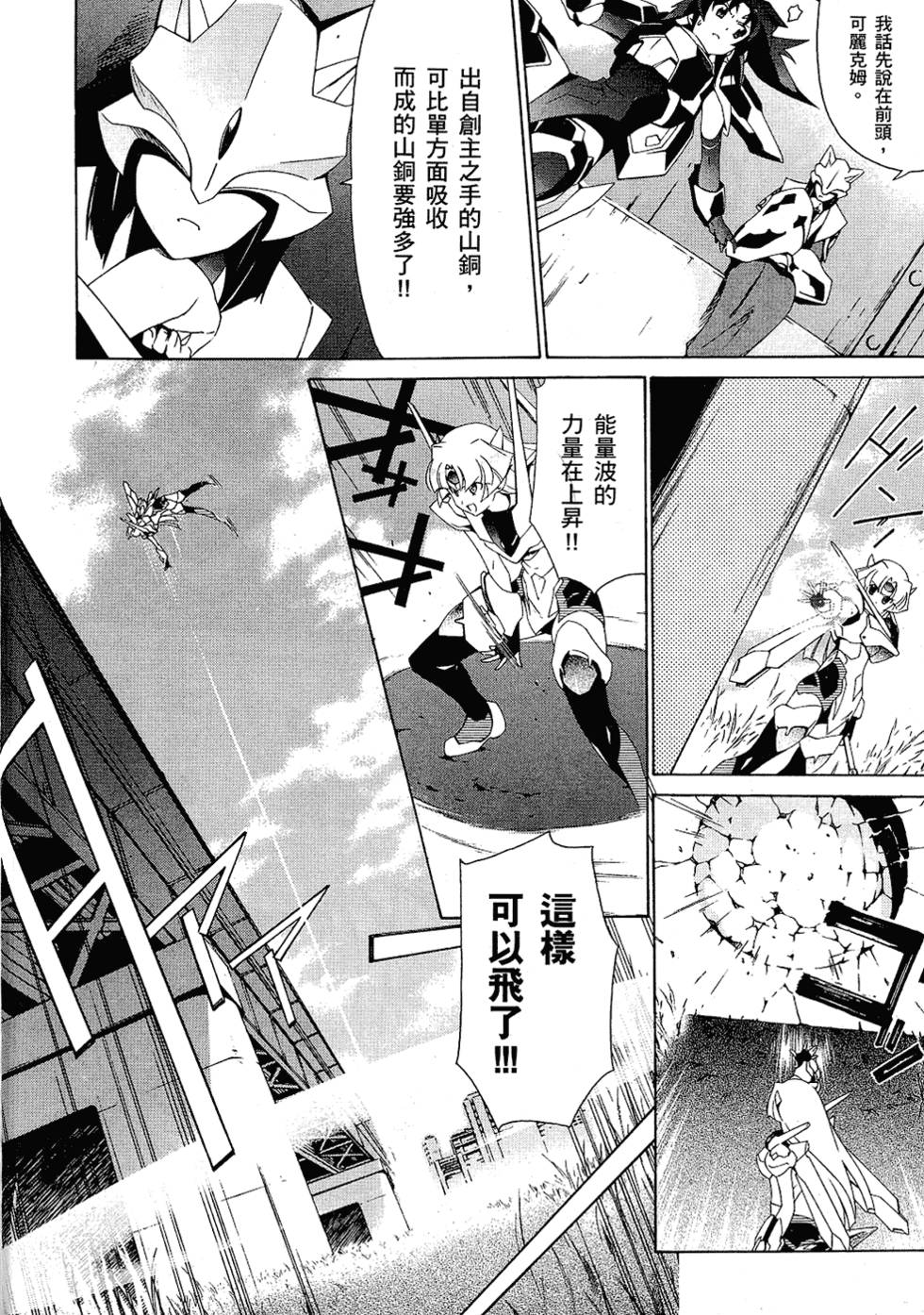 第99页