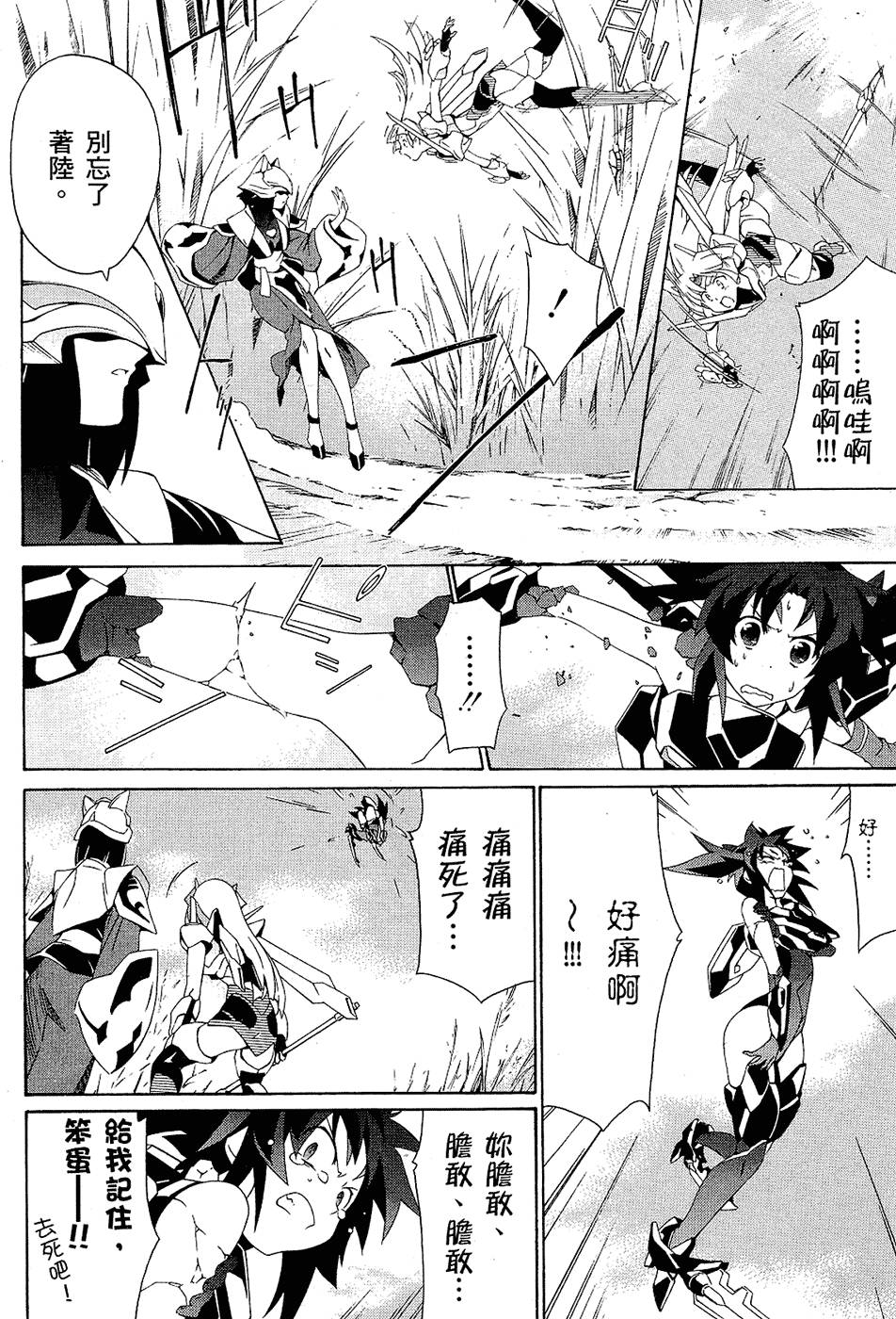 第105页