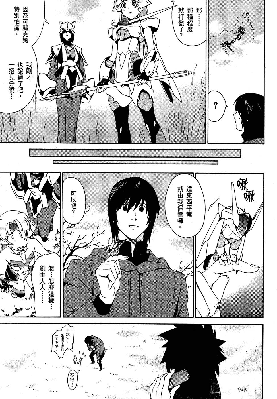 第106页