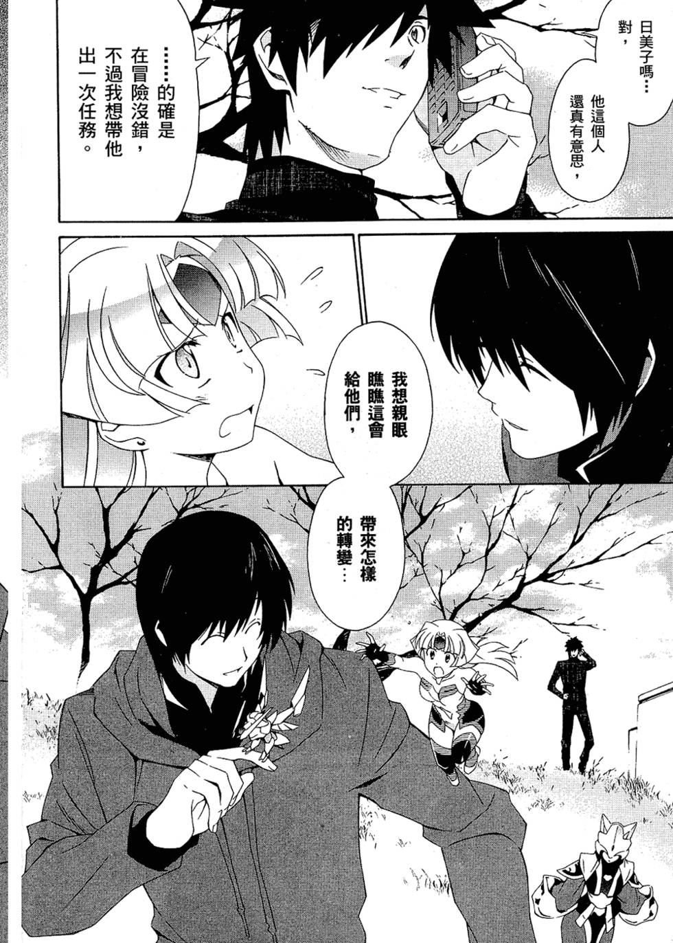 第107页