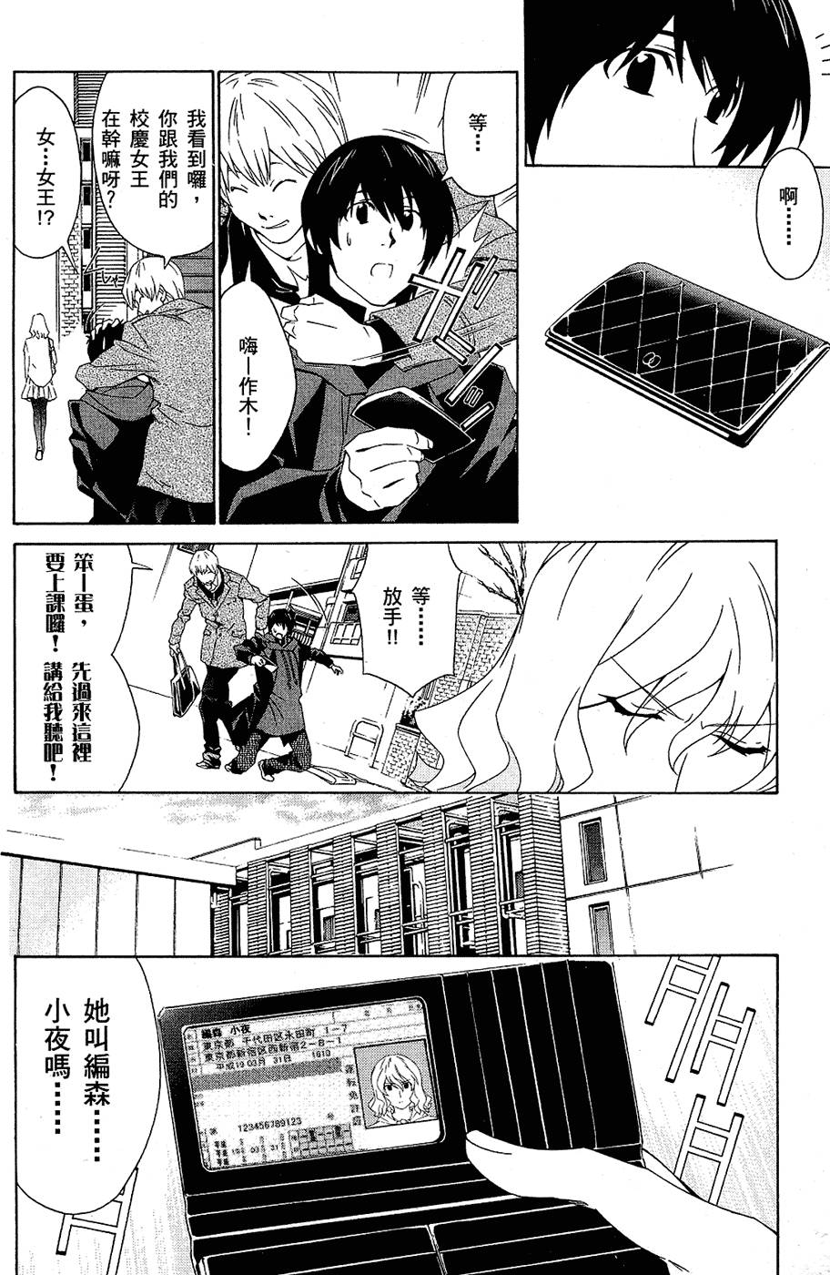 第113页
