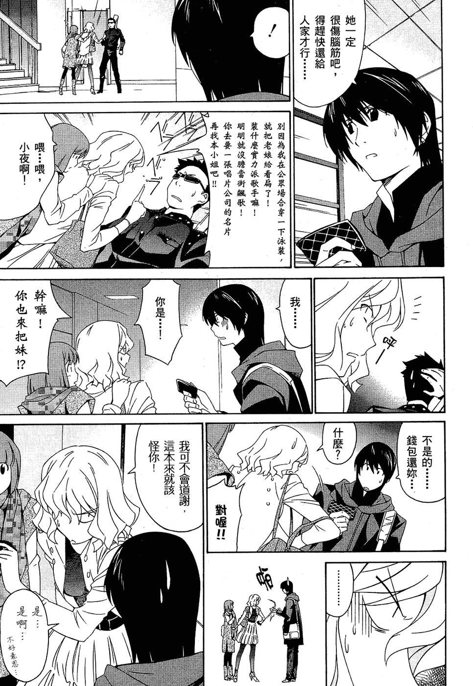 第114页
