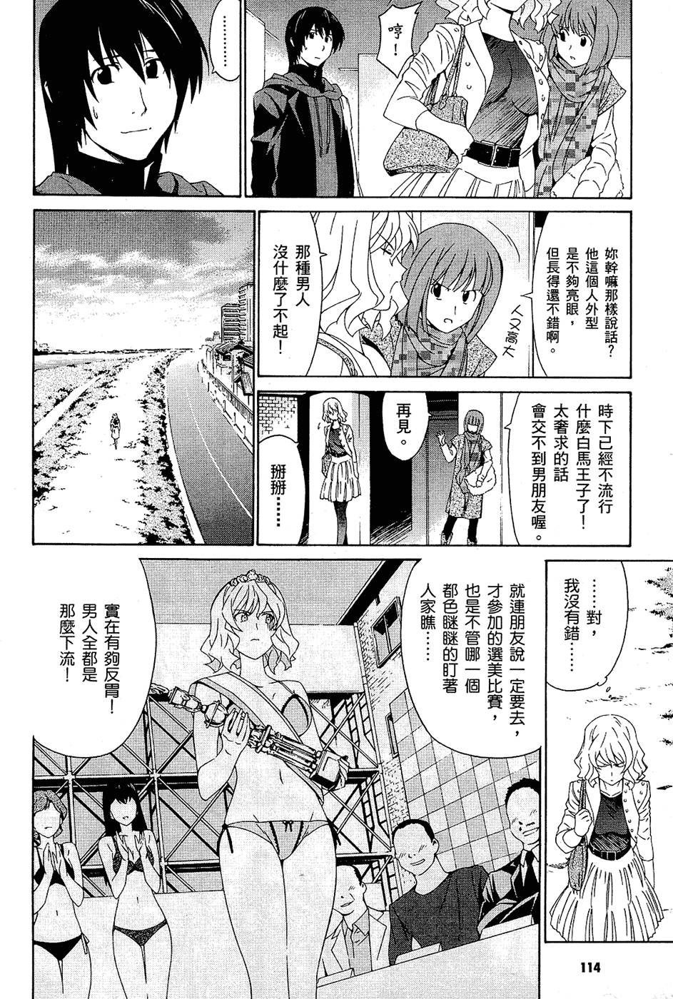 第115页