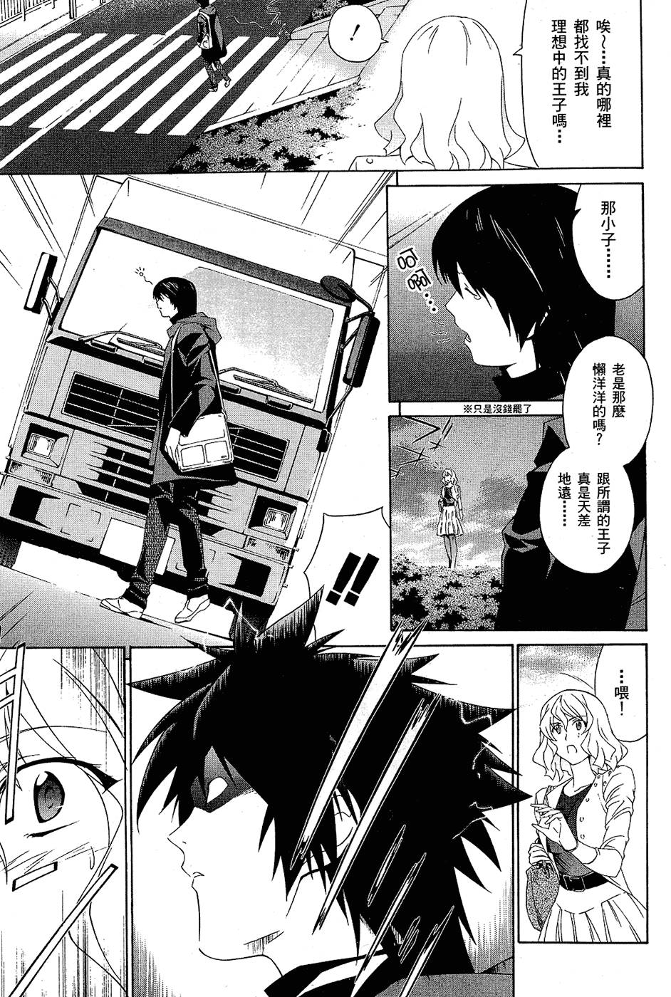 第116页