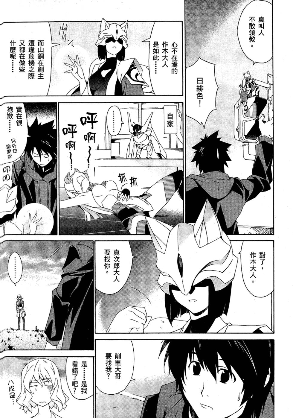 第118页
