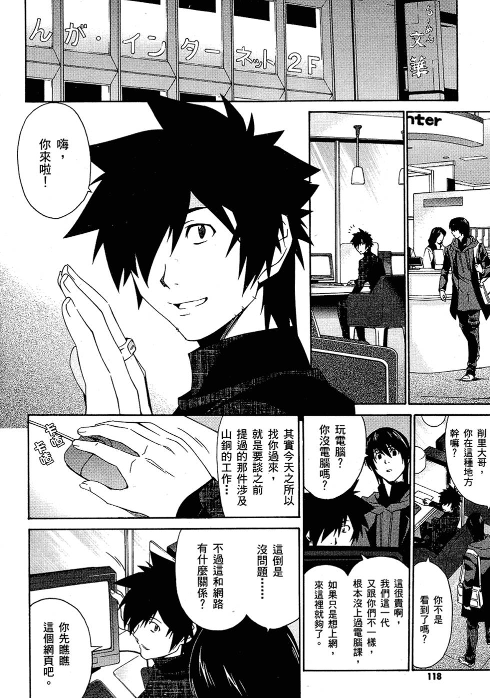 第119页