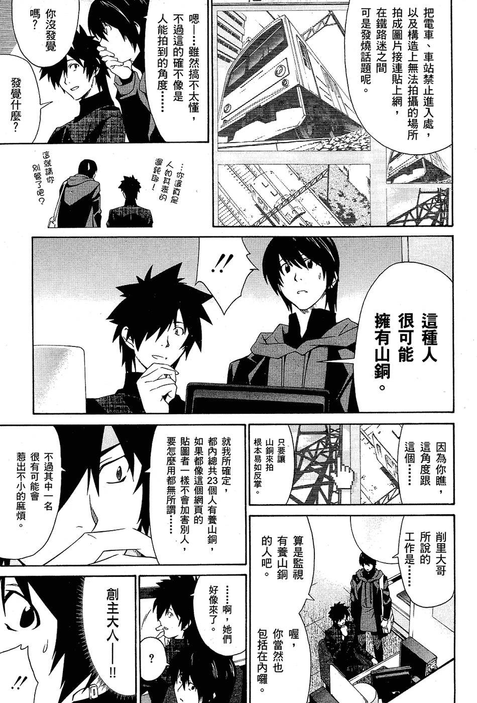 第120页