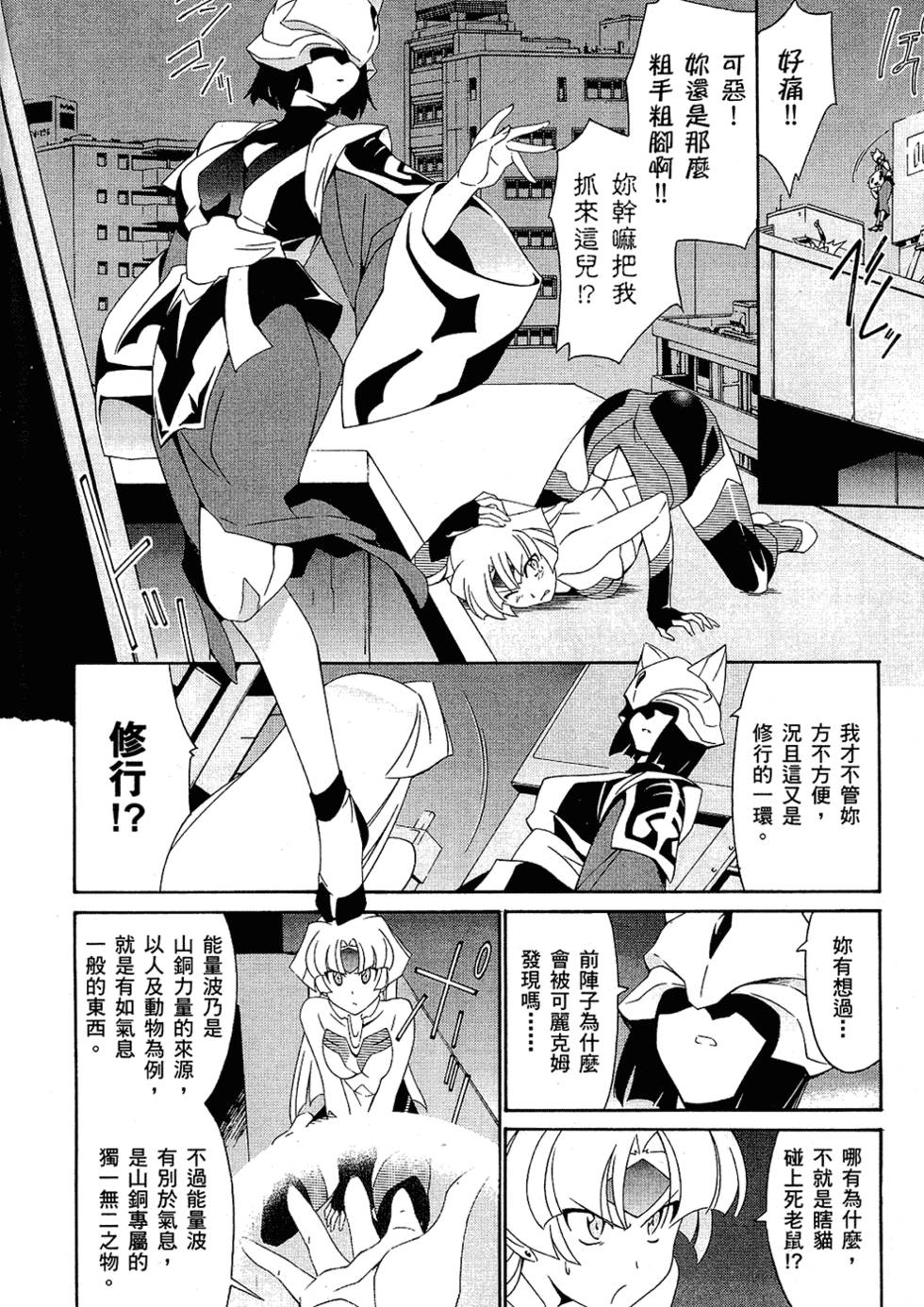 第121页