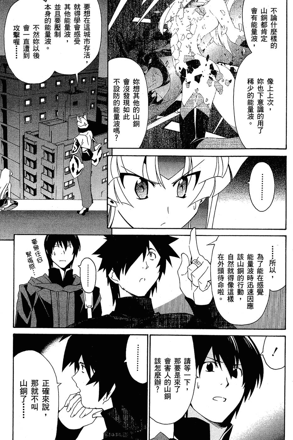 第122页