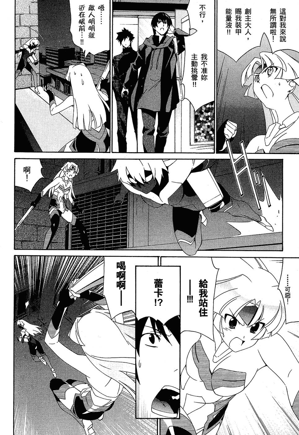 第127页