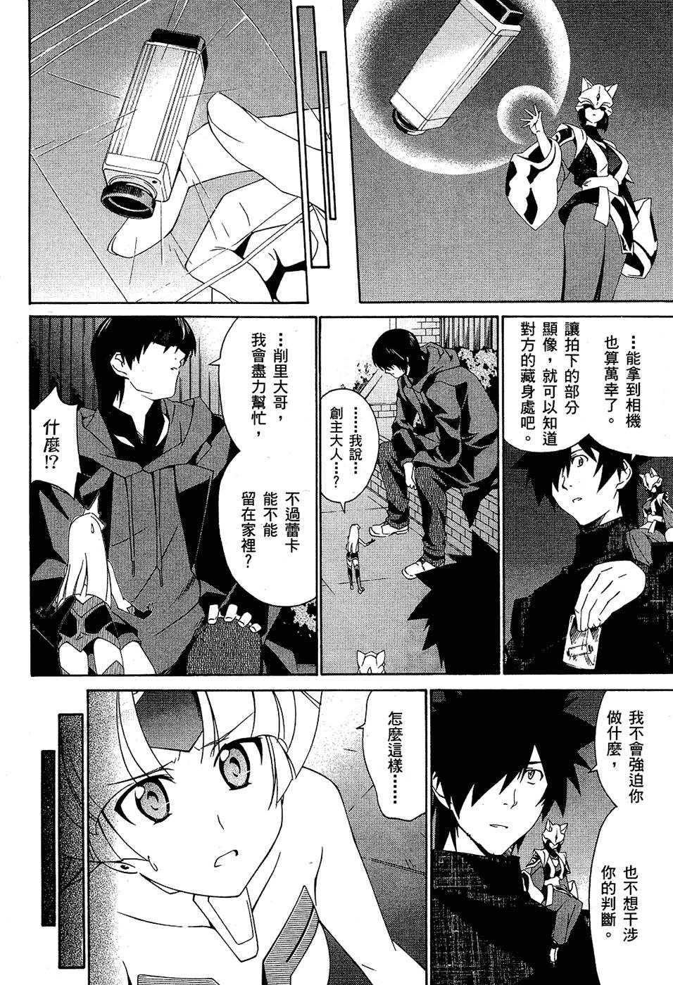 第129页