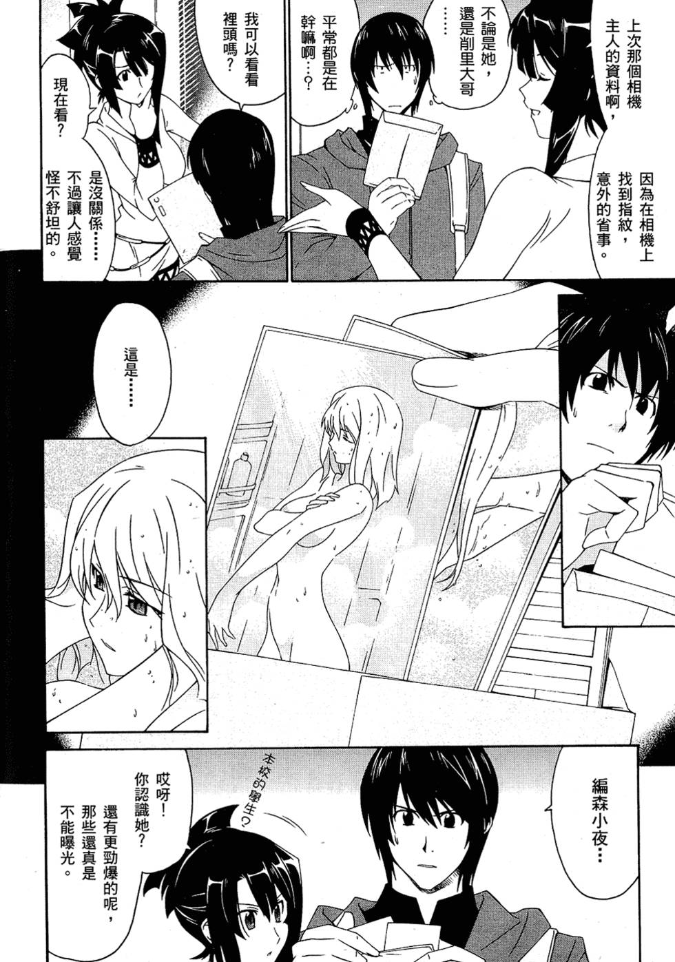 第131页