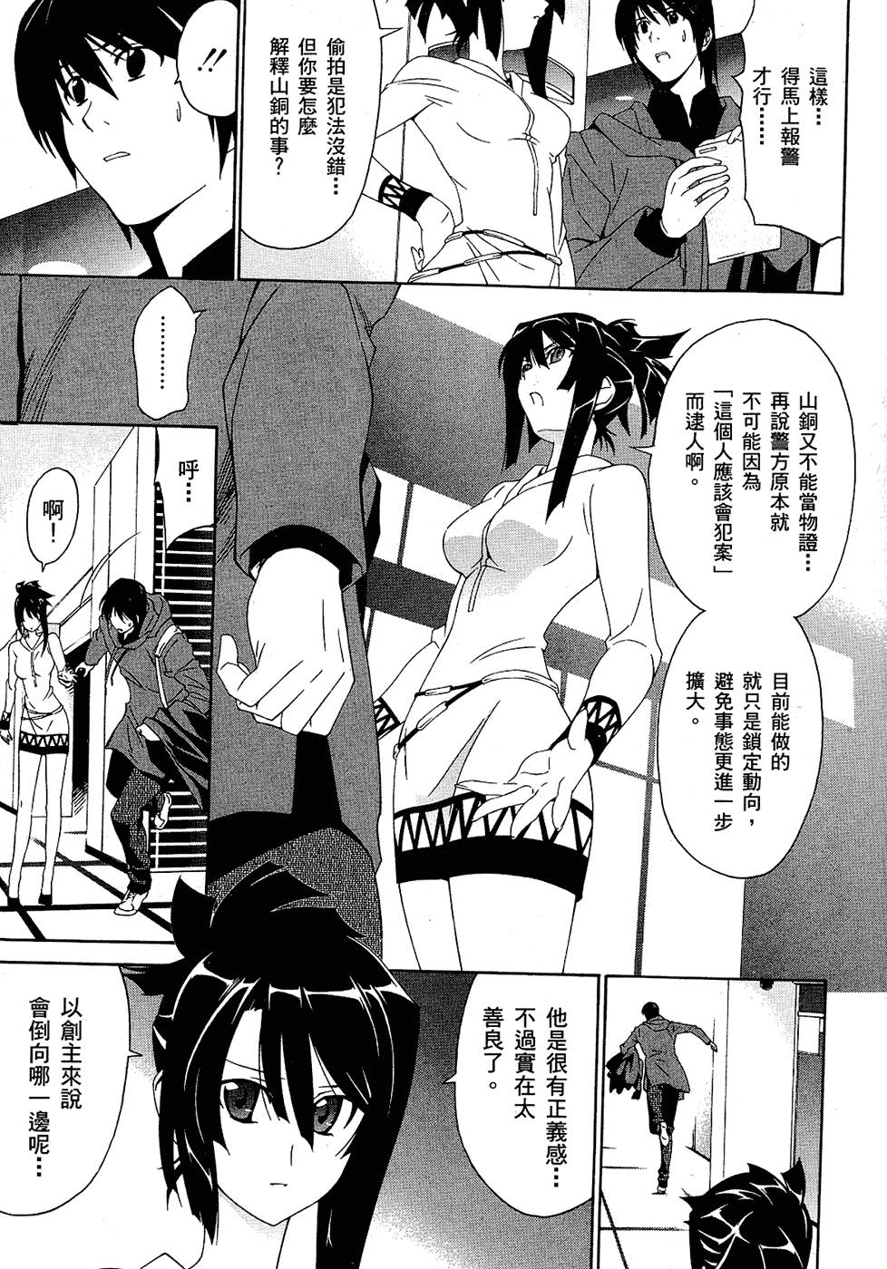 第132页