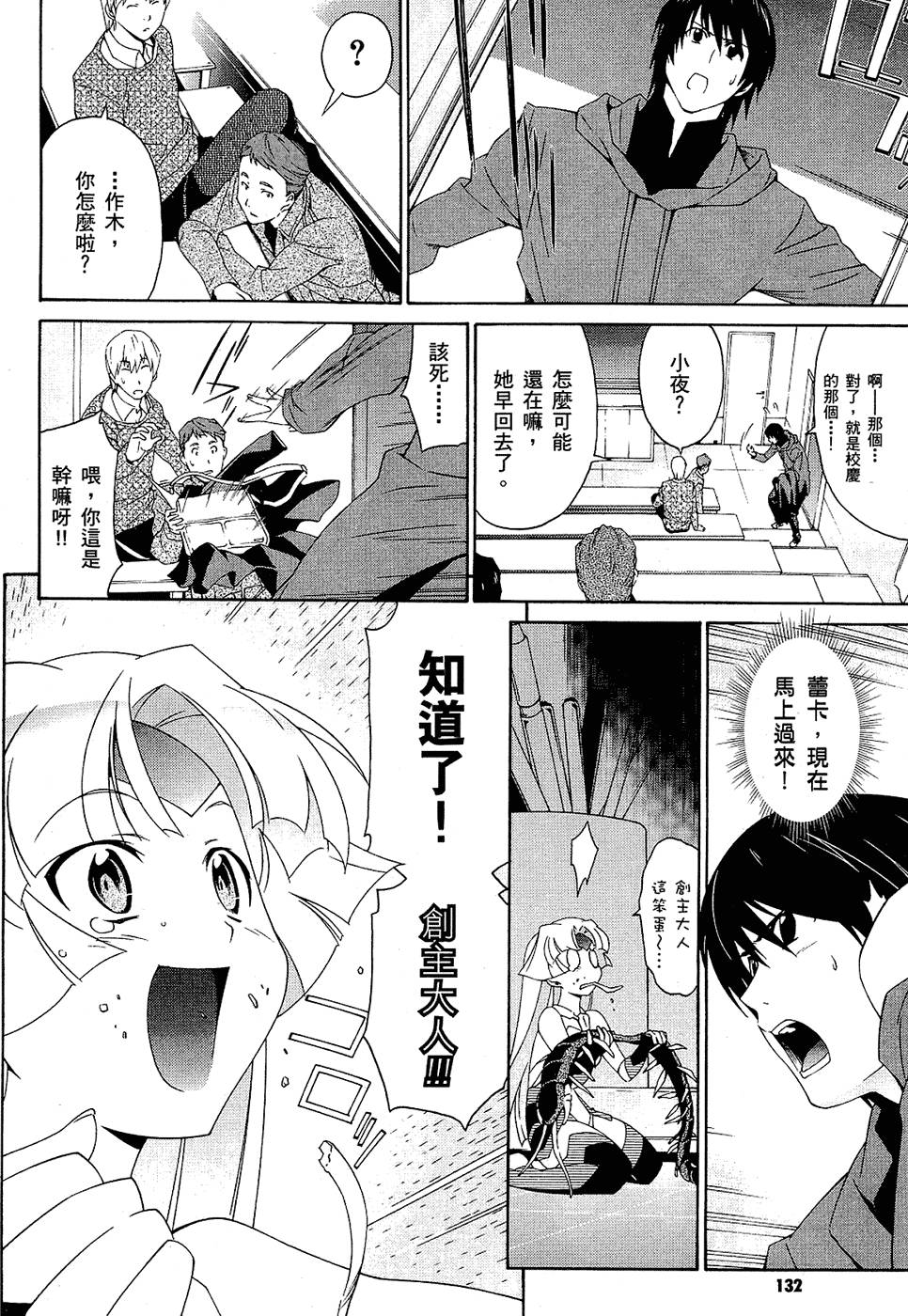 第133页