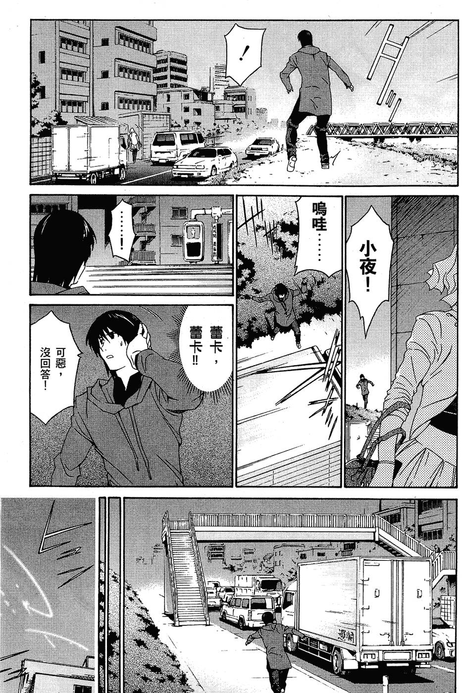 第136页