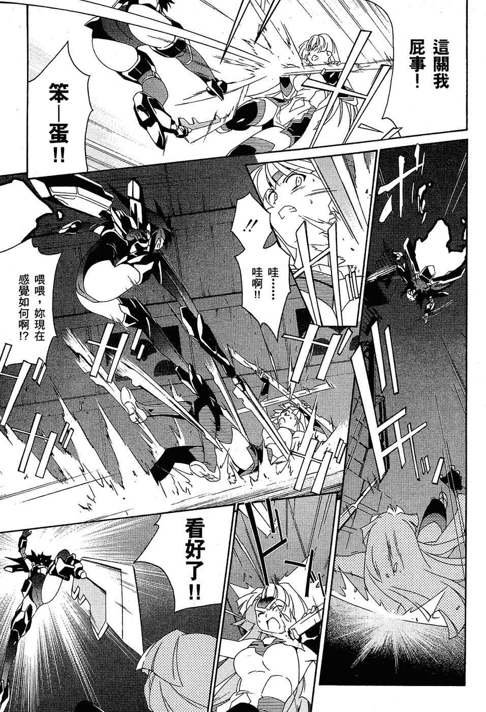 第138页