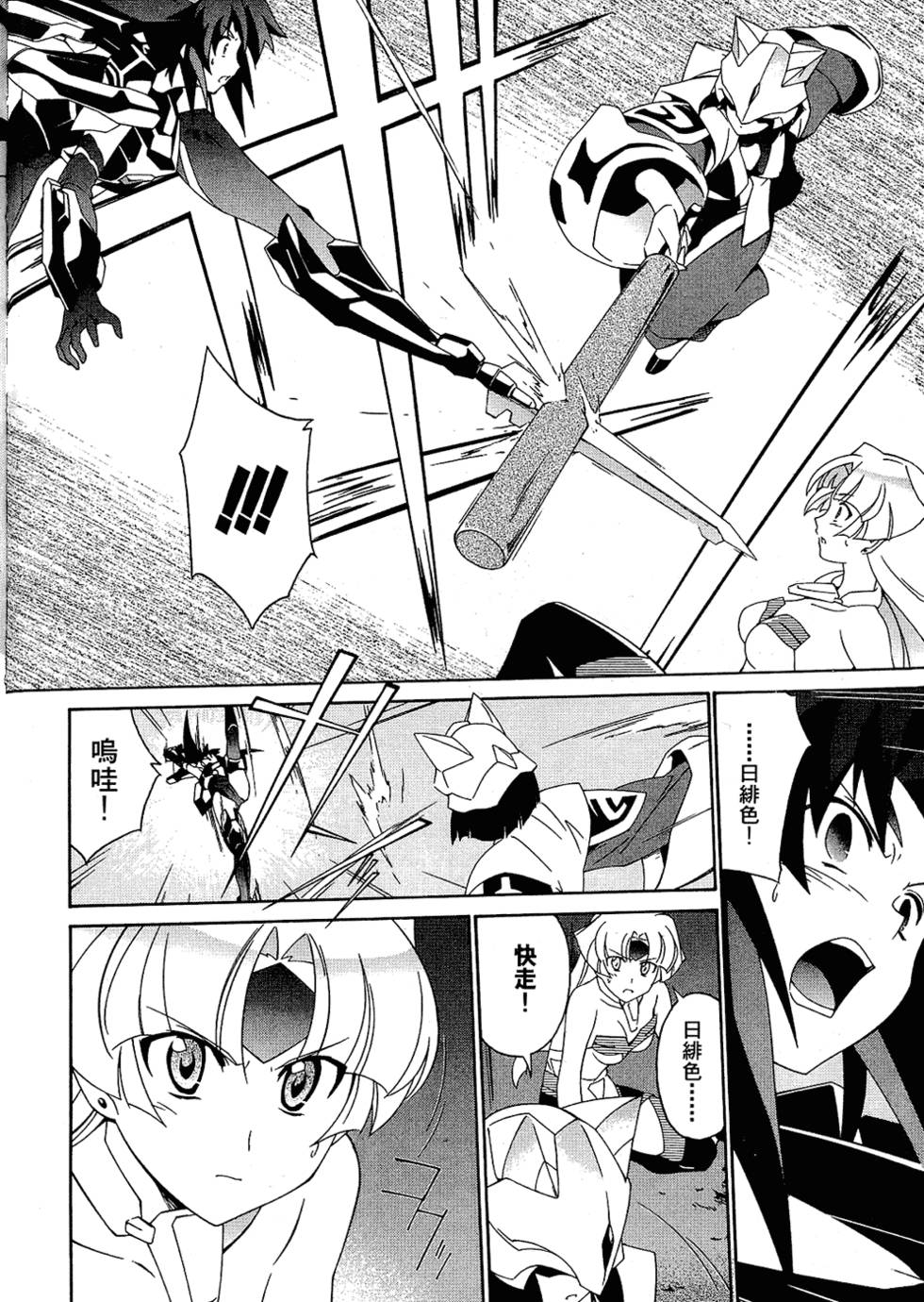 第139页