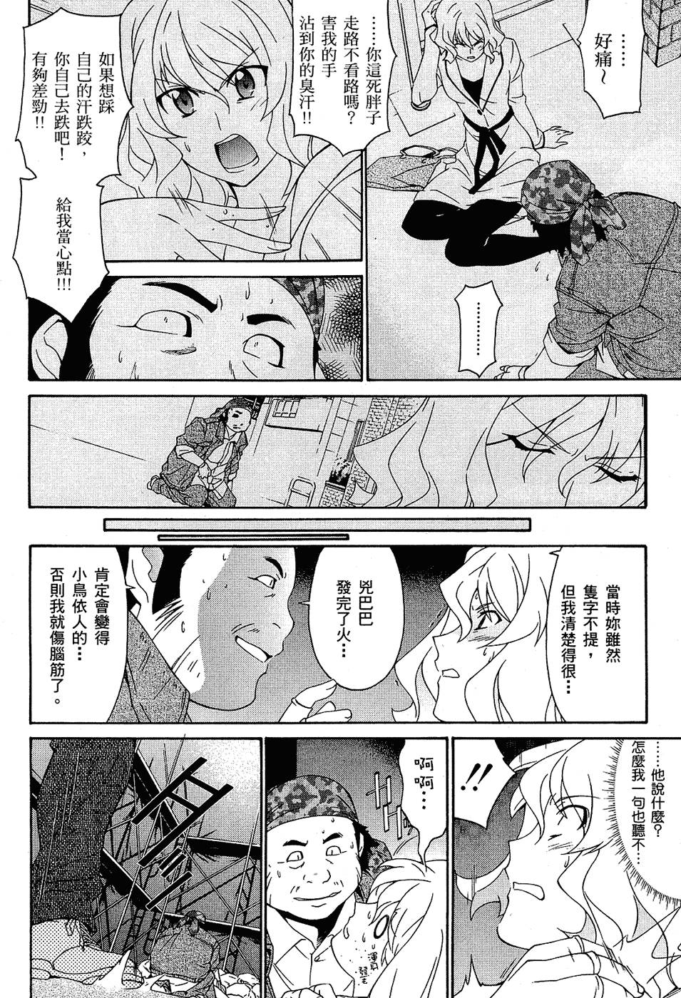 第141页