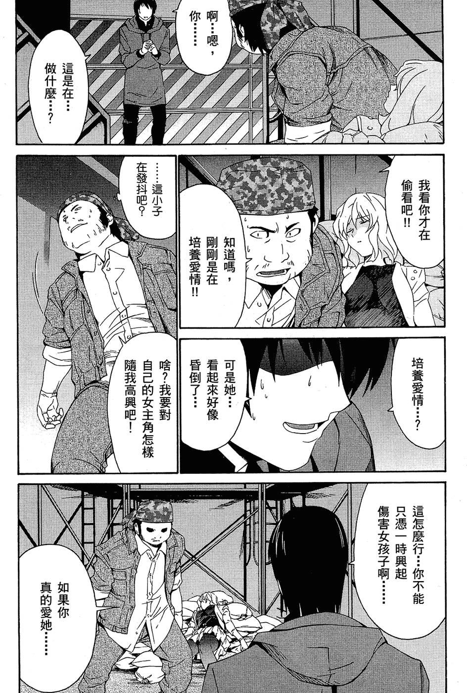 第143页