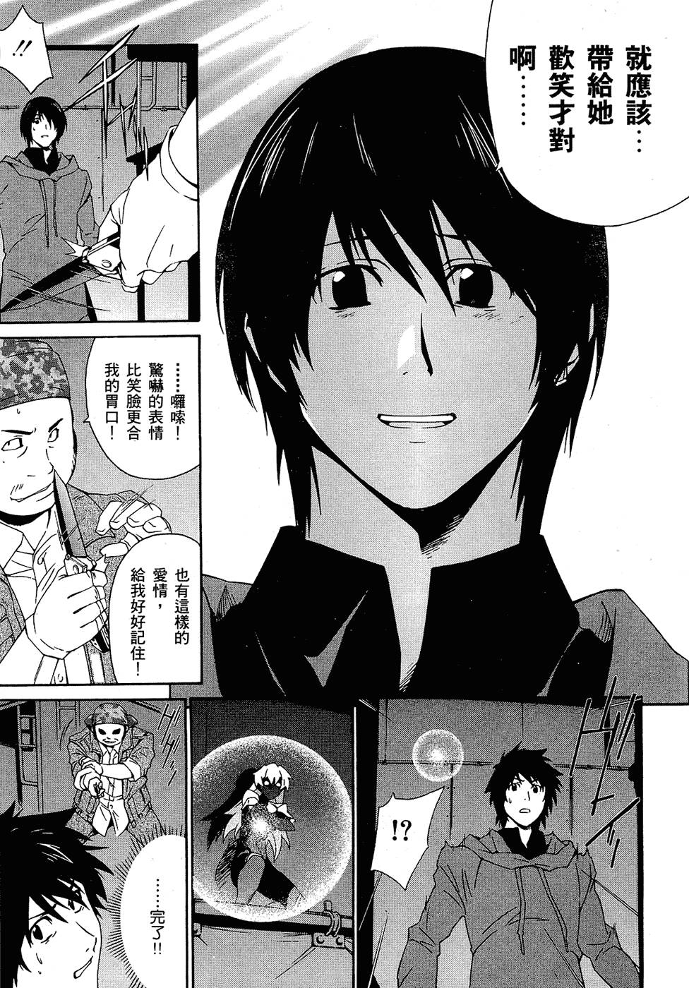 第144页