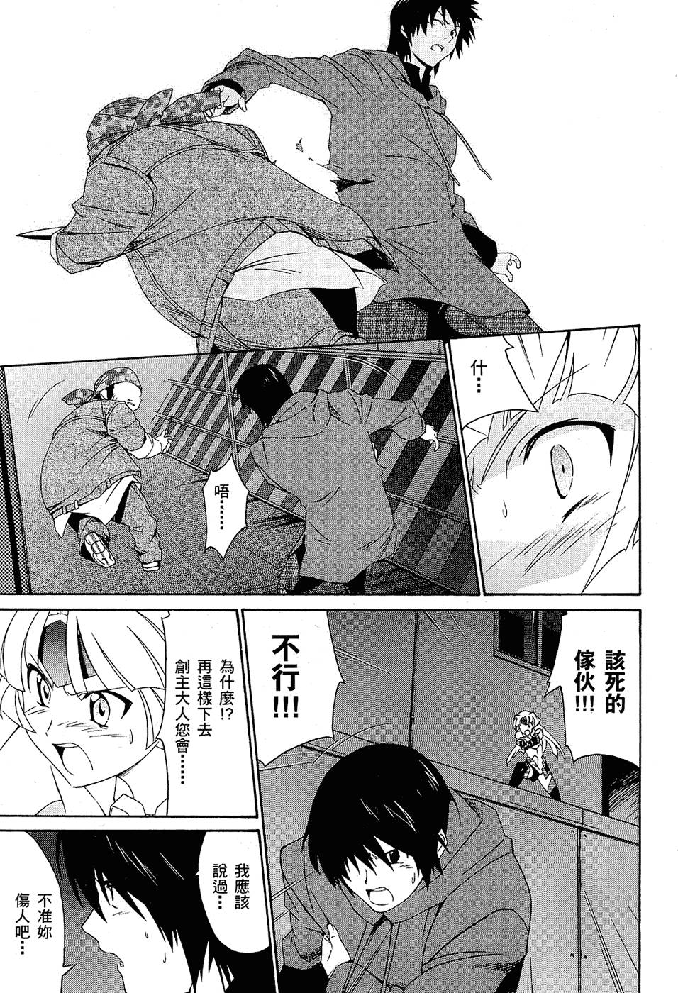 第146页