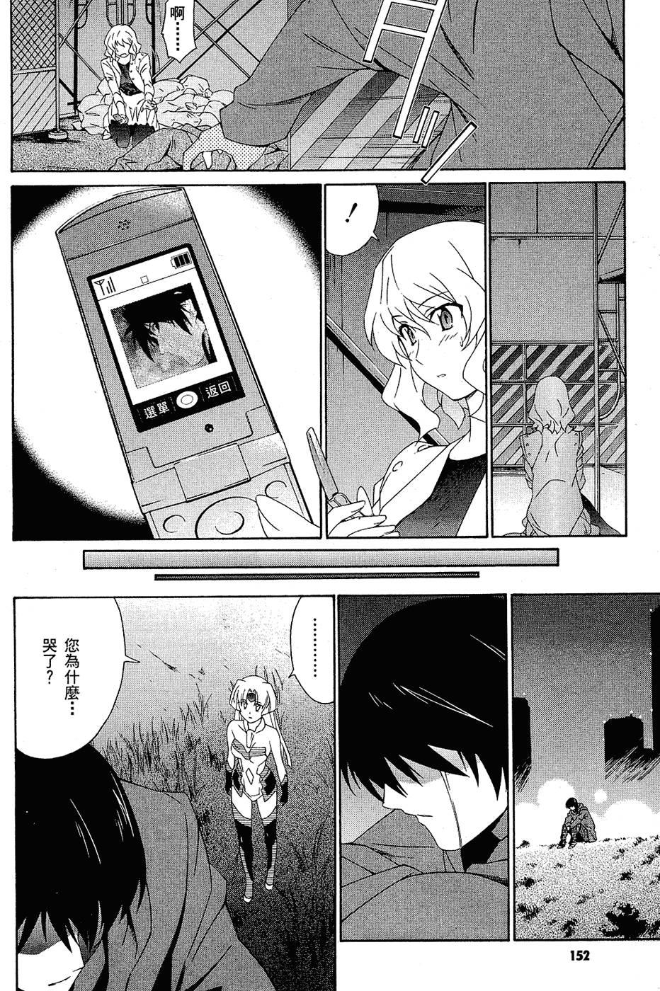 第153页