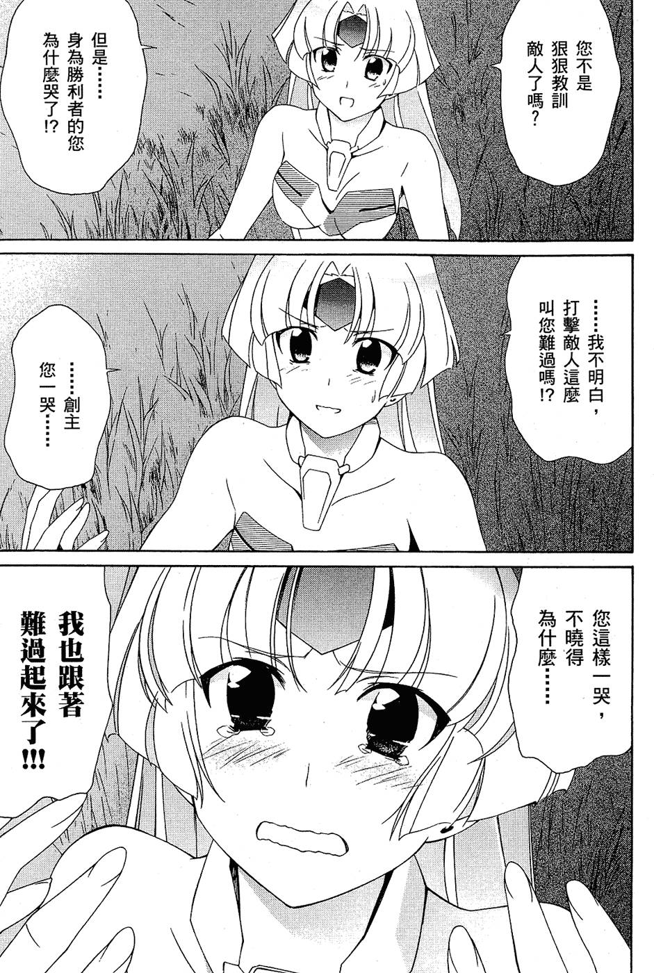 第154页
