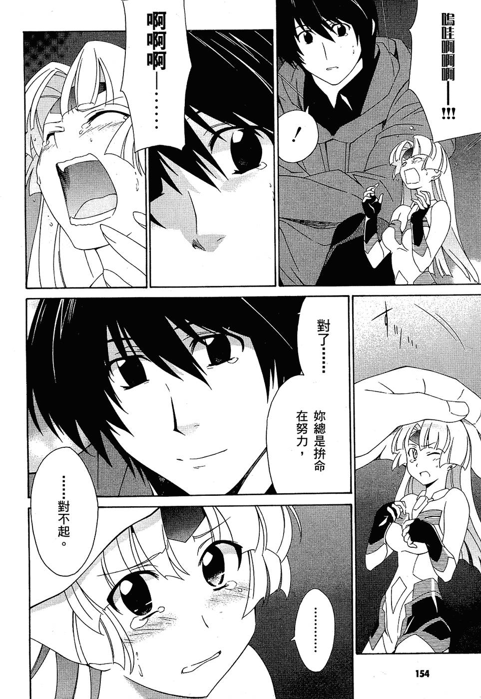第155页