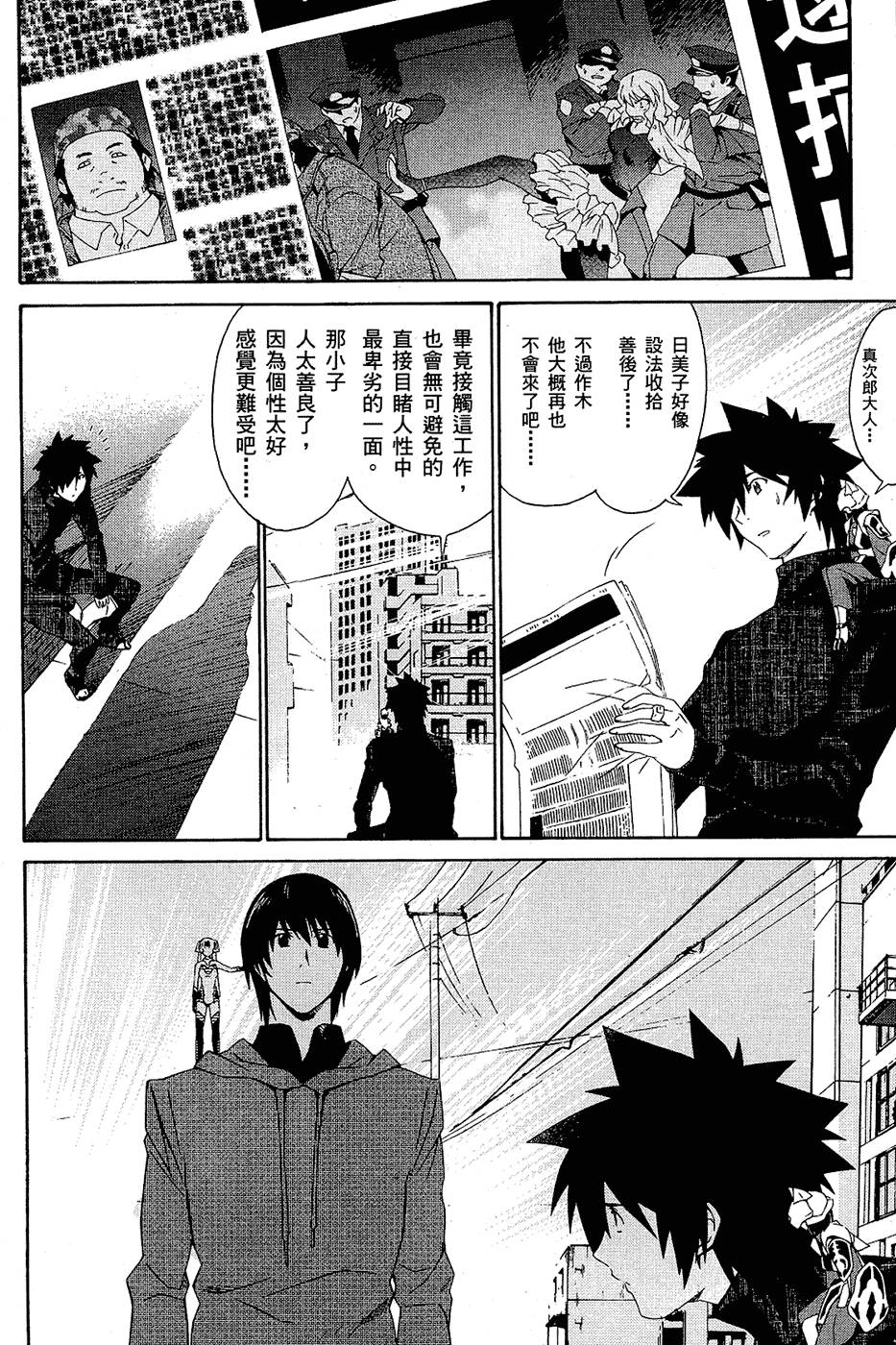 第157页