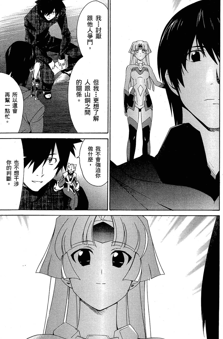 第158页