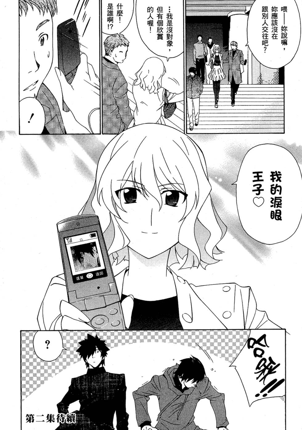 第159页