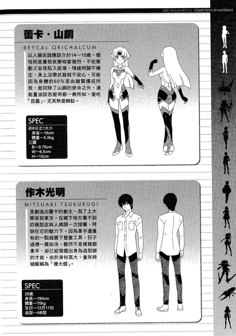 第161页