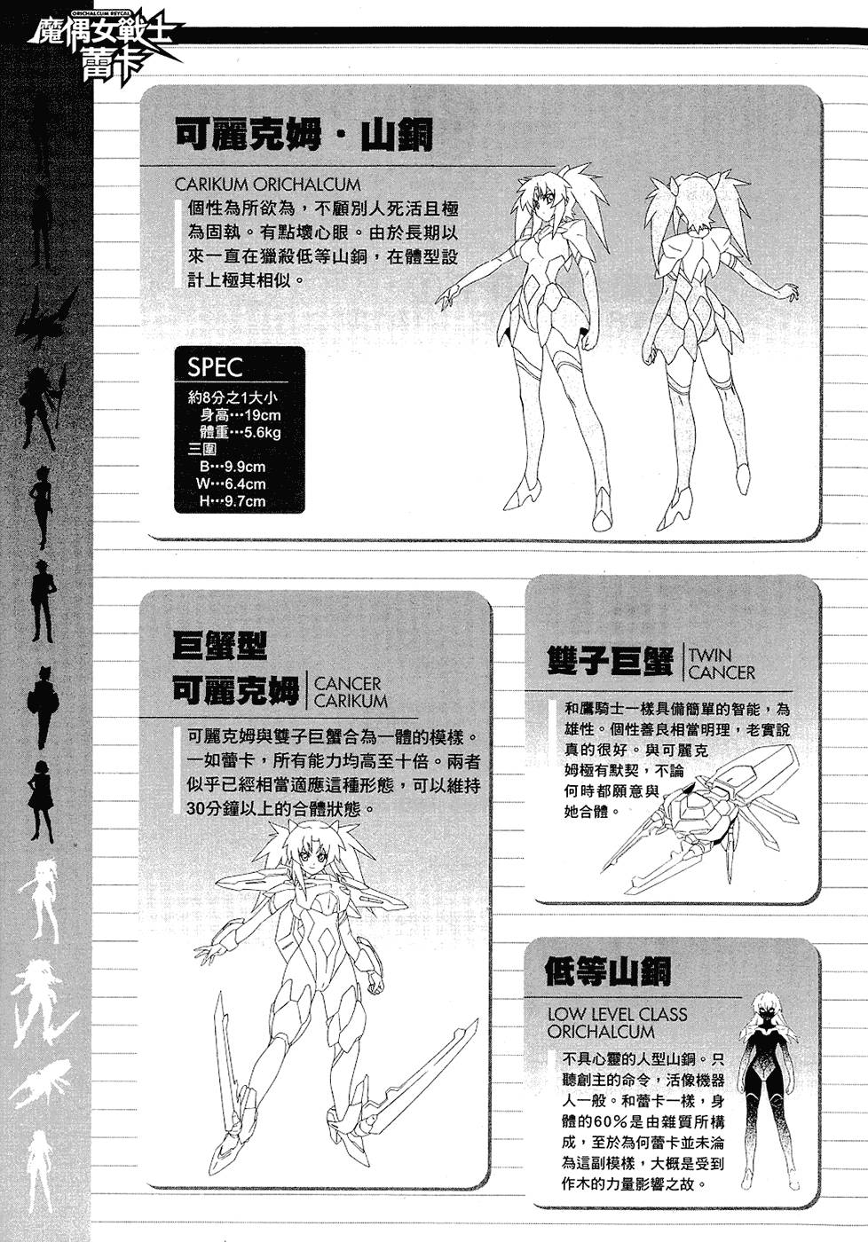 第164页