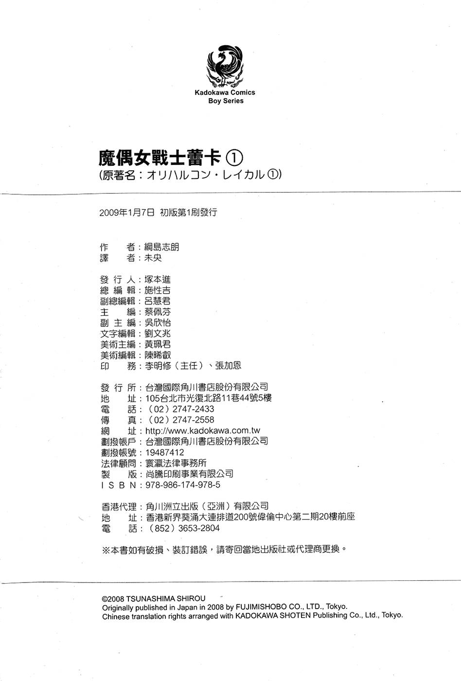 第165页