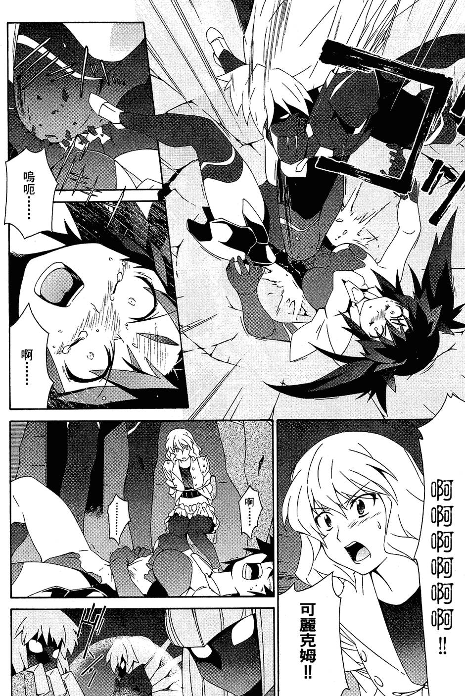 第29页