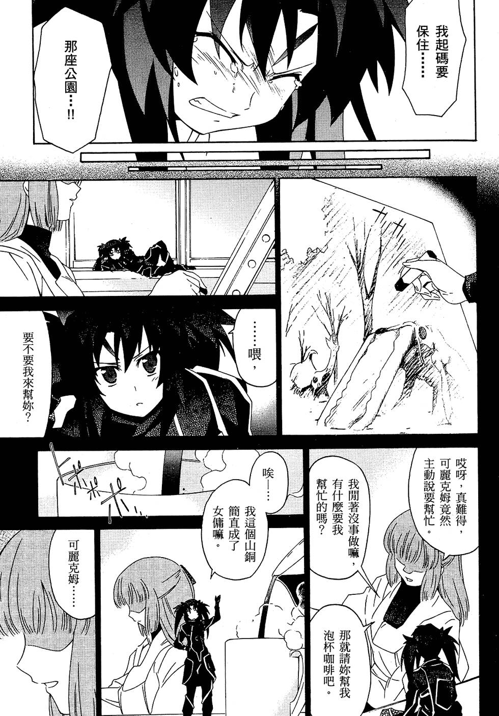 第32页